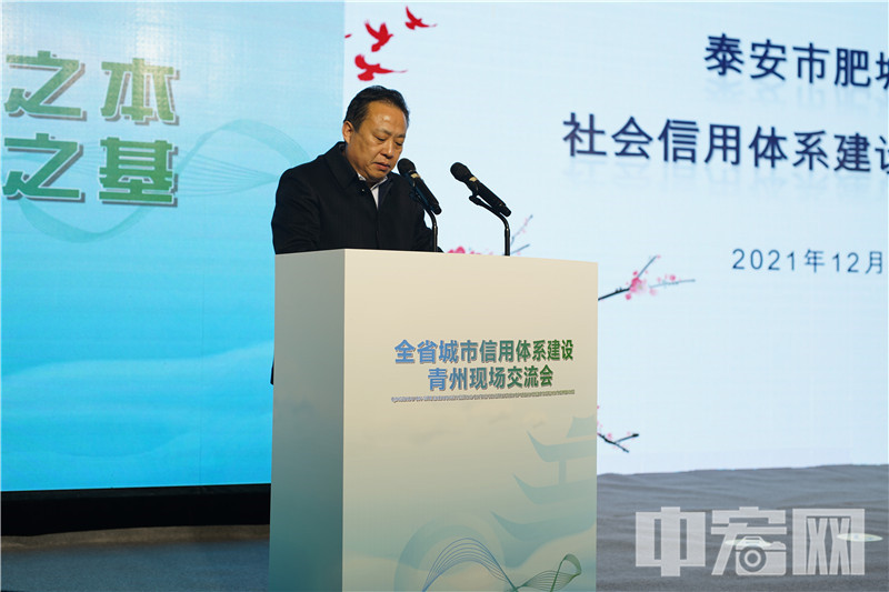 肥城 宿晓栋.JPG